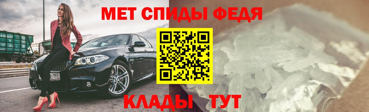 АМФЕТАМИН  Amphetamine Premium  Вход с VPN  Amphetamine  Рыбинск 