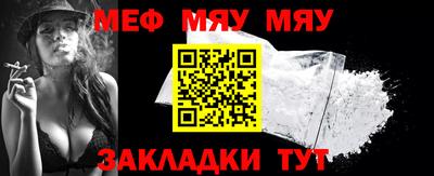дистиллят марихуана Янаул