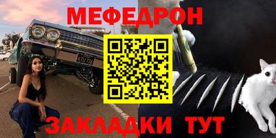 COCAINE Ярославль