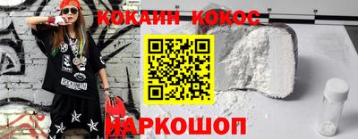 COCAINE Ярославль
