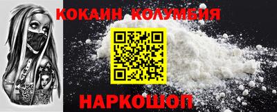 меф Ярцево