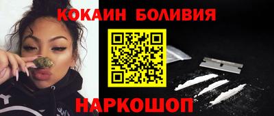 COCAINE Ярославль