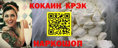 COCAINE Ярославль