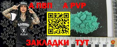 дистиллят марихуана Янаул
