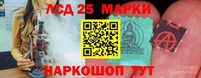 дистиллят марихуана Янаул