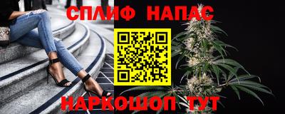 дистиллят марихуана Янаул