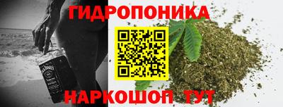 меф Ярцево