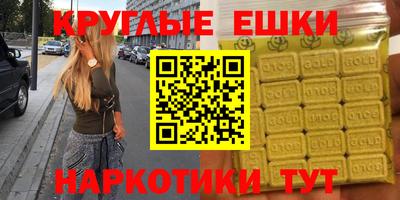 дистиллят марихуана Янаул