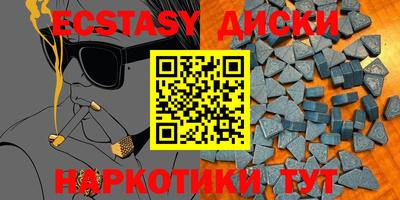 дистиллят марихуана Янаул