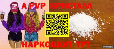 меф Ярцево