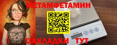 меф Ярцево