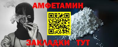 меф Ярцево