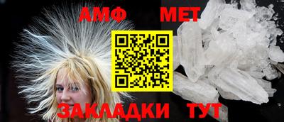 меф Ярцево