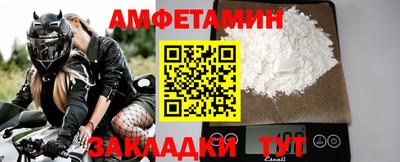 меф Ярцево