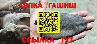 дистиллят марихуана Янаул
