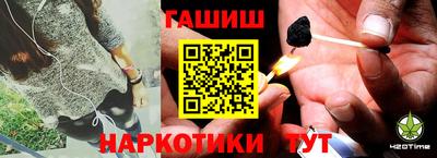 дистиллят марихуана Янаул