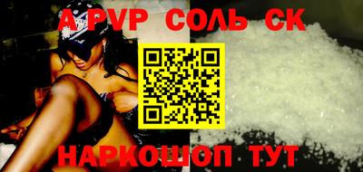 меф Ярцево