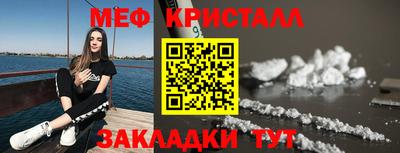 дистиллят марихуана Янаул