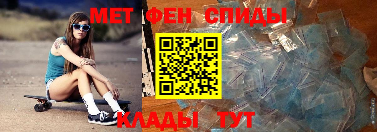 Метамфетамин  МЕТАМФЕТАМИН мет  Рыбинск  Вход с VPN  МЕТАМФЕТАМИН мет 