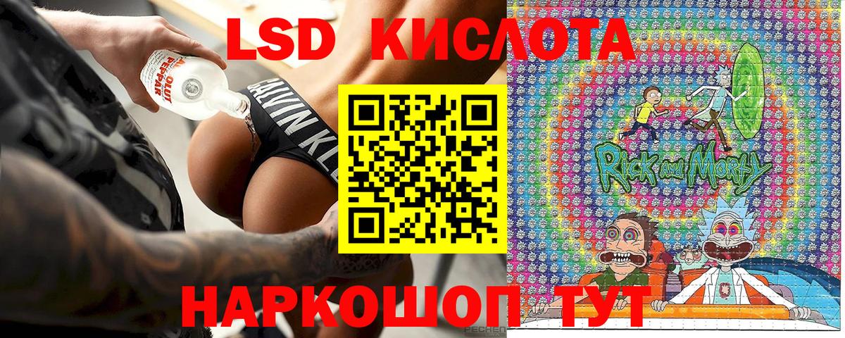 Марки 25I-NBOMe 1,5мг Рыбинск